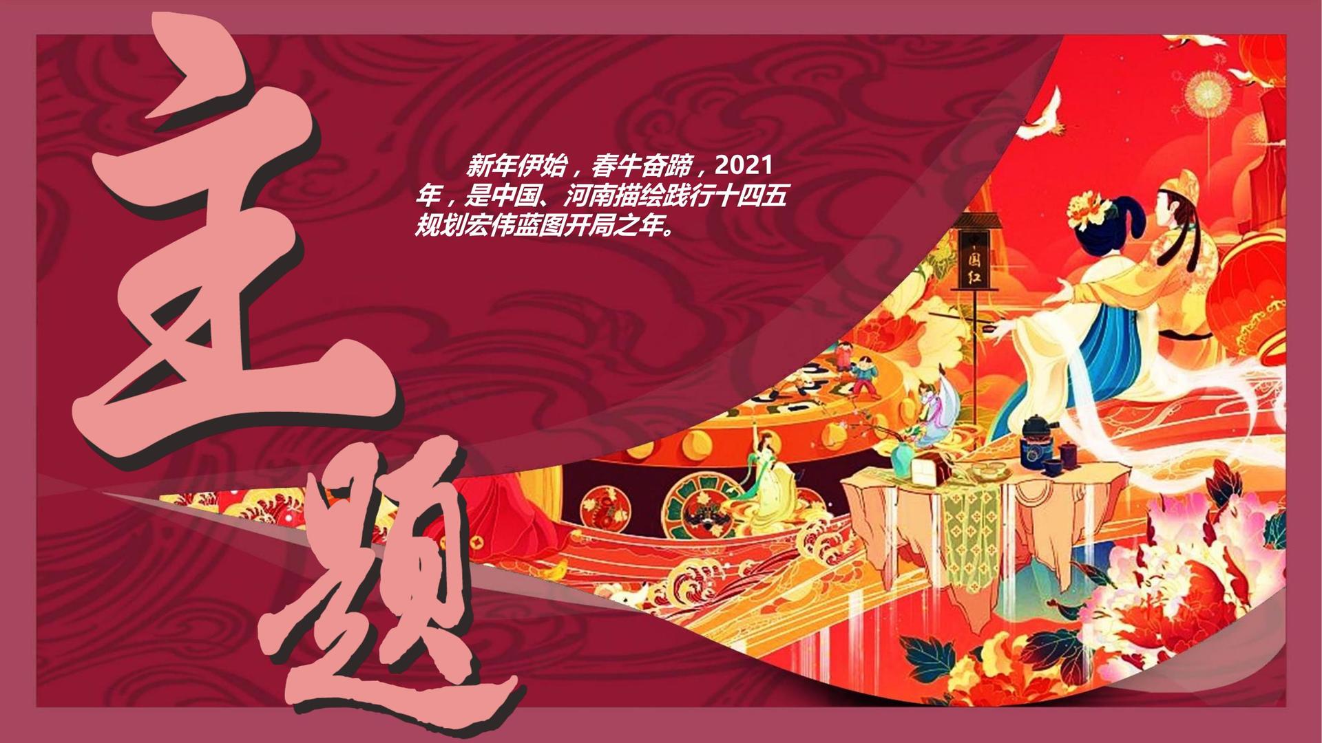 动能影视联合中国艺术研究院发起“当代文化创作观察计划”